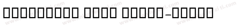 NPIKamran Bold Itali字体转换
